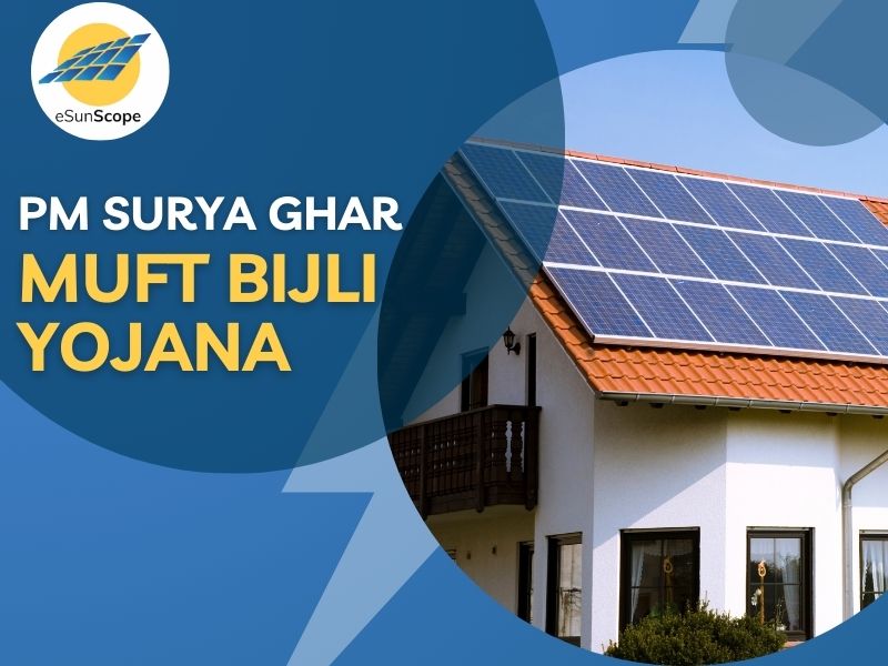 PM Surya Ghar Muft Bijli Yojana 2025 Latest Update