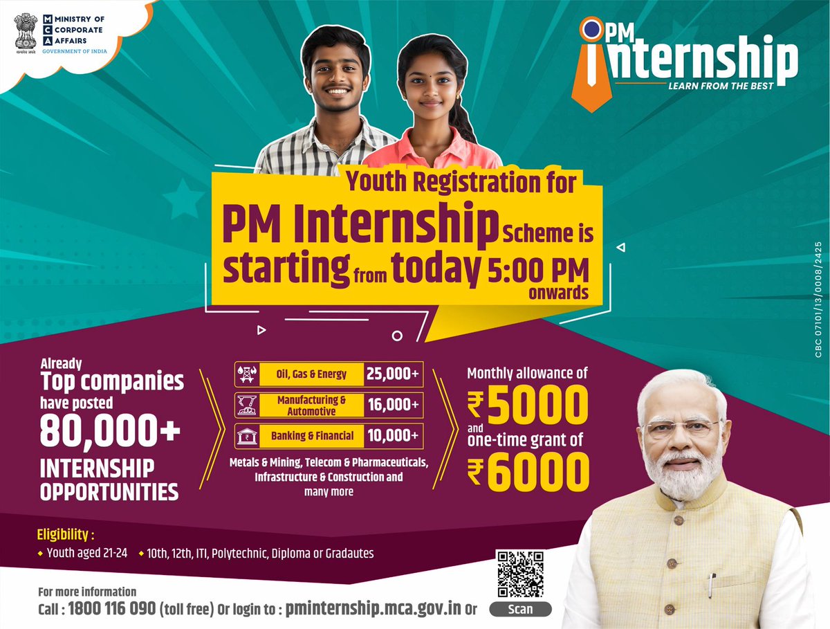 PM Internship Scheme 2025 Latest Update