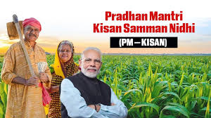 PM Kisan Yojana 2026 Latest Update